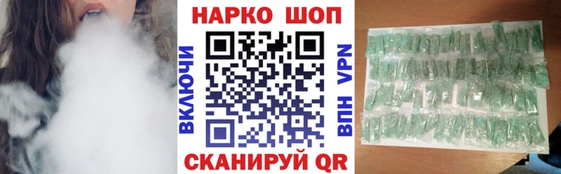 Где купить наркоту Лабытнанги Codein  Кокаин  Псилоцибиновые грибы  Меф мяу мяу  Конопля 