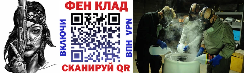 цена Лабытнанги АМФ 97%