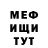 МЕТАДОН белоснежный Hay Ter