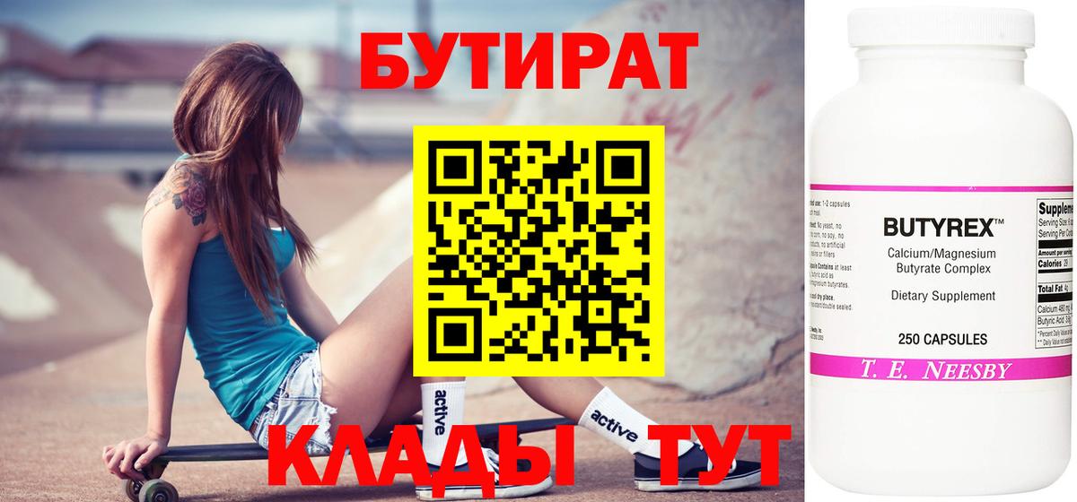 ГАШ Лабытнанги