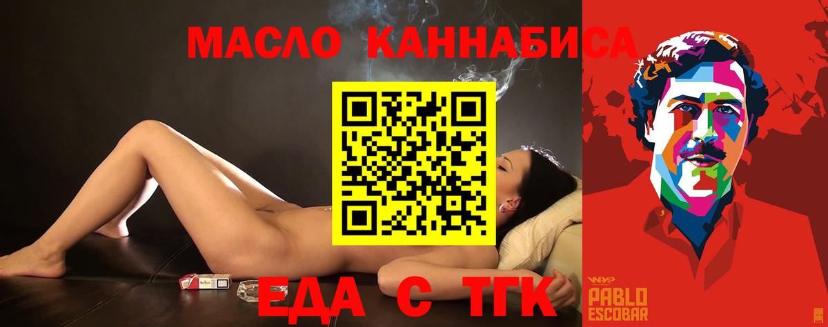 Canna-Cookies марихуана  Вход с VPN  Лабытнанги 