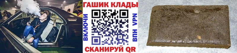 ГАШИШ хэш  где продают   Лабытнанги 