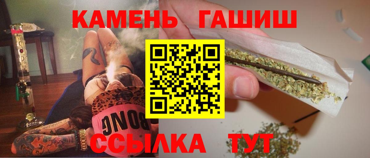 ГАШ Изолятор Лабытнанги