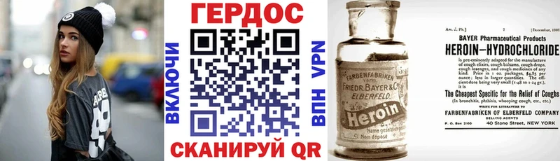 Героин VHQ  где найти наркотики  Лабытнанги 