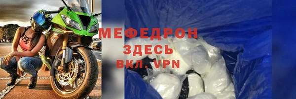 синтетический гашиш Заволжье
