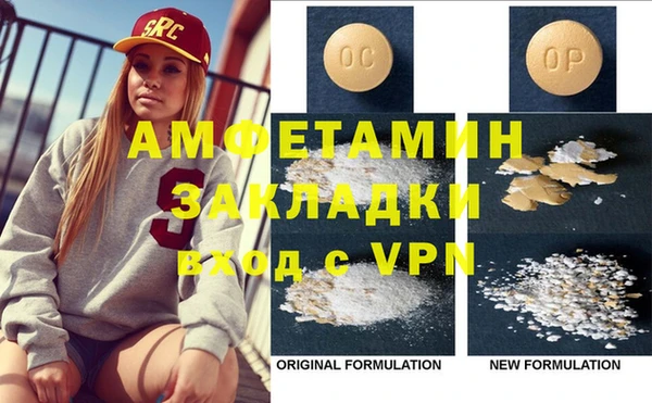 ECSTASY Инсар