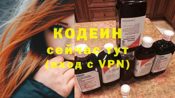 гашишное масло Дмитров