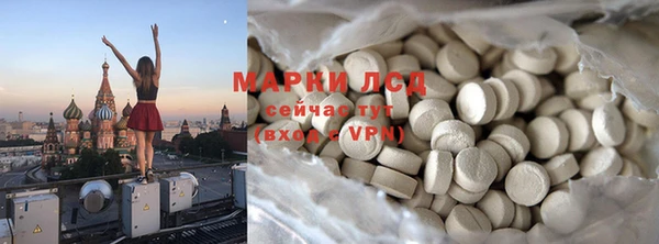 синтетический гашиш Заволжье