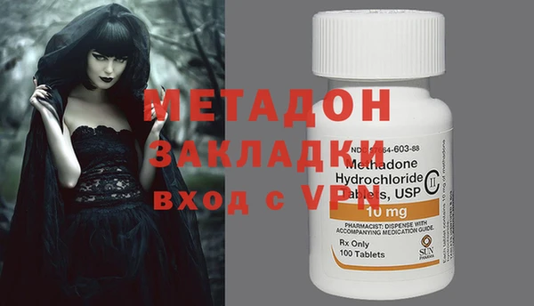 гашишное масло Дмитров