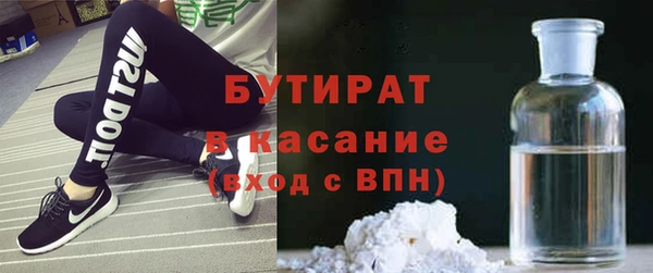 наркотики Заволжск
