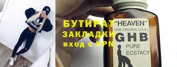 синтетический гашиш Заволжье