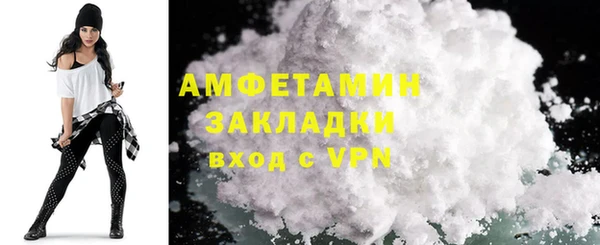 таблы Инта