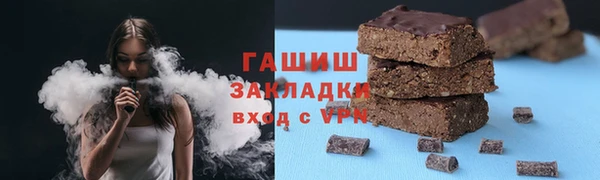 таблы Инта