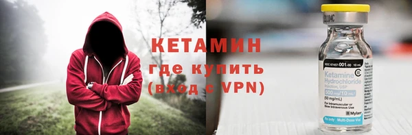 прущий лед Заводоуковск