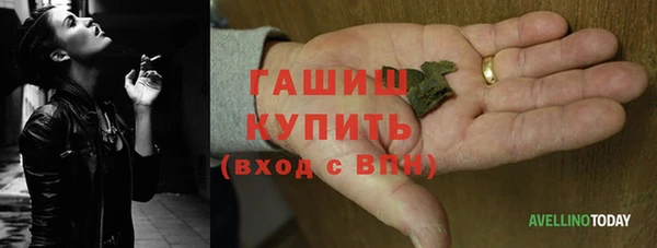 наркотики Заволжск