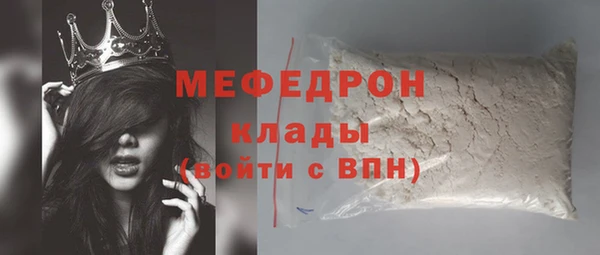 бутират Дмитровск