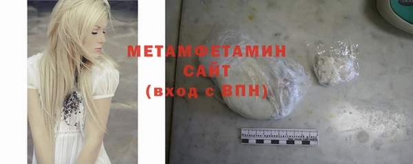 прущий лед Заводоуковск