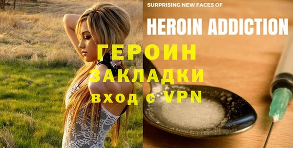 наркотики Заволжск