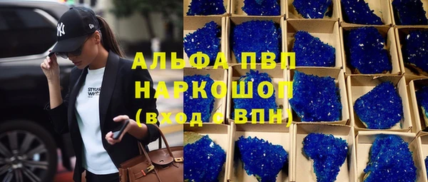 наркотики Заволжск