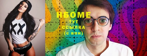 бутират Дмитровск