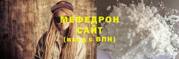 прущий лед Заводоуковск