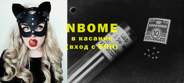 синтетический гашиш Заволжье