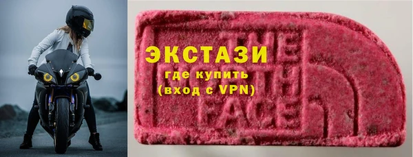 синтетический гашиш Заволжье
