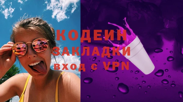 наркотики Заволжск