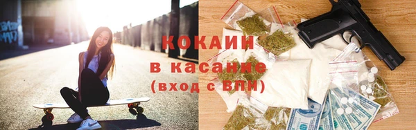 наркотики Заволжск