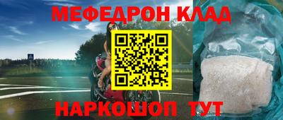 прущая мука Бузулук