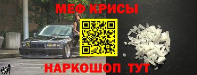 прущая мука Бузулук