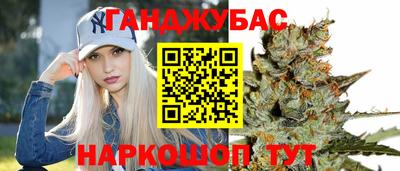 гашиш Бугуруслан