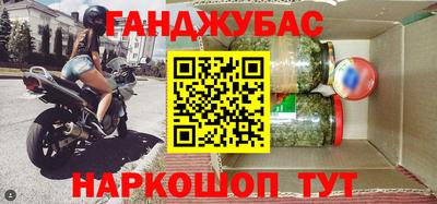 альфа пвп VHQ Будённовск