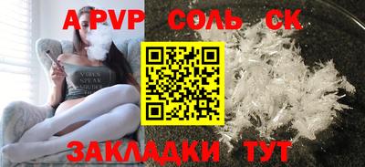альфа пвп VHQ Будённовск