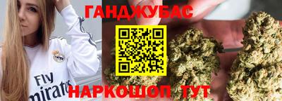 прущая мука Бузулук