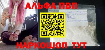 гашиш Бугуруслан