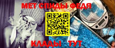 альфа пвп VHQ Будённовск