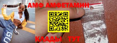 альфа пвп VHQ Будённовск