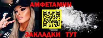 альфа пвп VHQ Будённовск