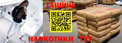 гашиш Бугуруслан