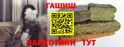 гашиш Бугуруслан