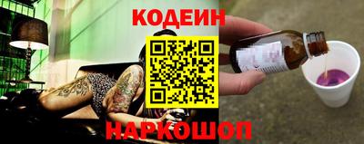 альфа пвп VHQ Будённовск
