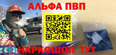 гашиш Бугуруслан