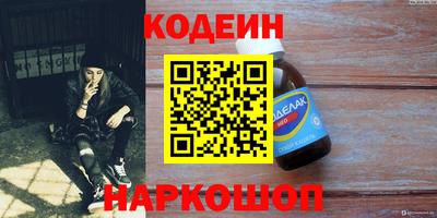альфа пвп VHQ Будённовск