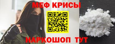 альфа пвп VHQ Будённовск