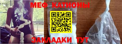 прущая мука Бузулук