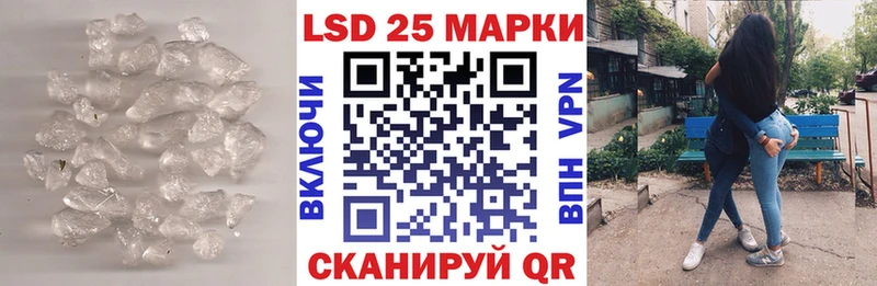 ЛСД экстази ecstasy  hydra зеркало  Лабытнанги 