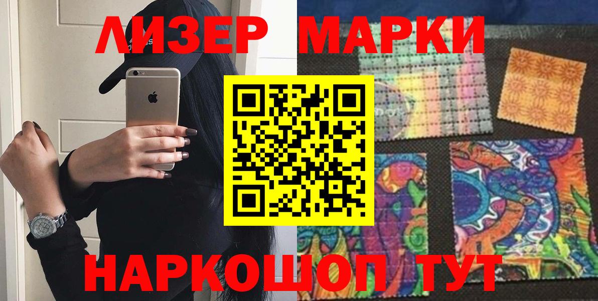 ЛСД экстази кислота  Вход с VPN  Лабытнанги 