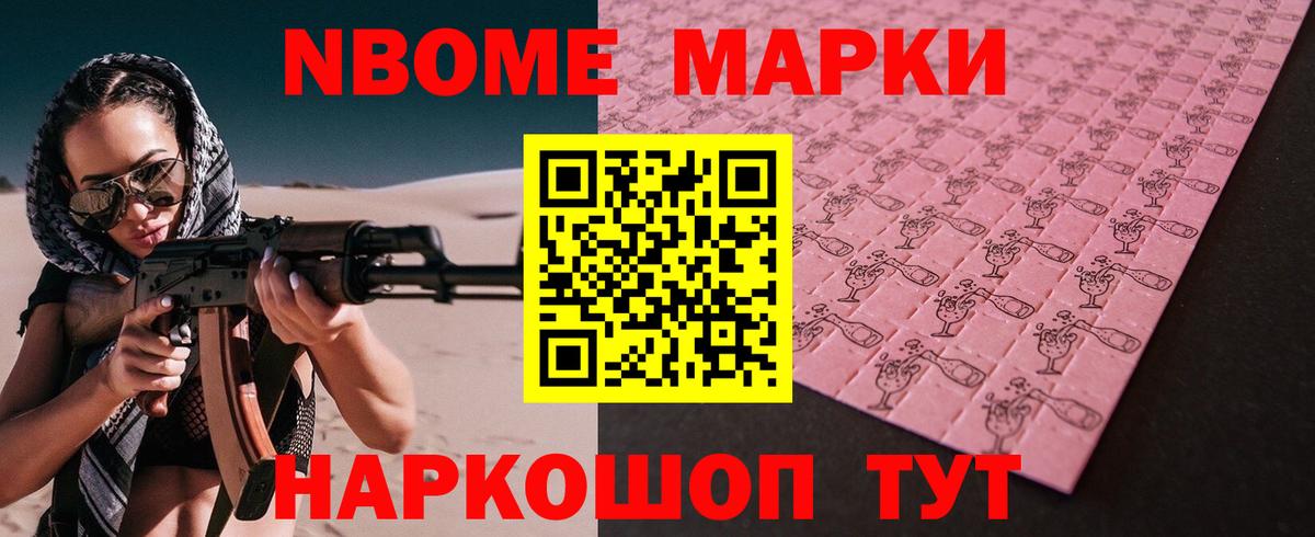 ЛСД экстази кислота Лабытнанги