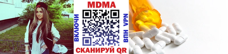 MDMA кристаллы даркнет сайт Лабытнанги